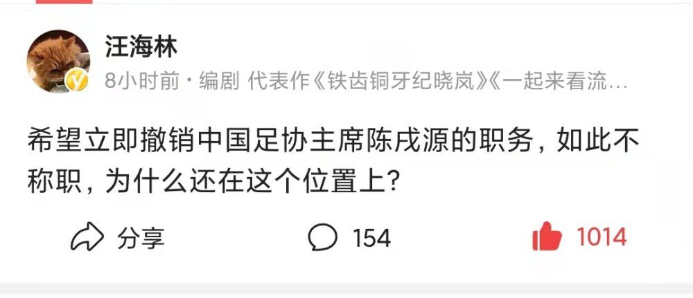 据罗马媒体《IlTempo》报道称，如果卢卡库的表现一直这么好，切尔西在明年夏天不会以4000万欧出售他。